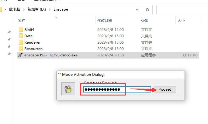Enscape v3.5.2 for Sketchup2020-2023 最新免费破解版安装图文教程、破解注册方法