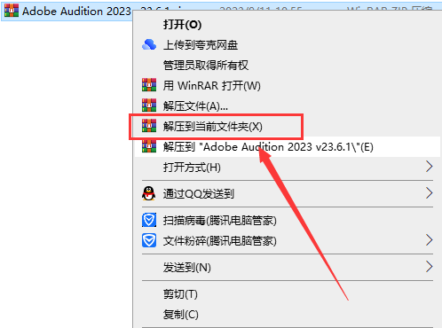 Adobe Audition 2023 v23.6.1.3 instaling