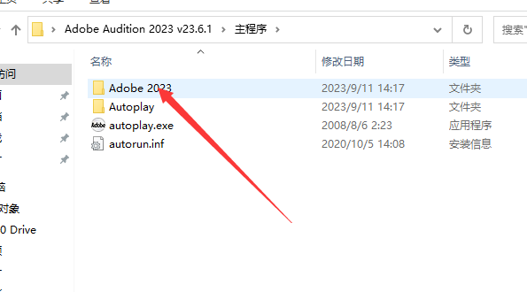 Adobe Audition 2023 v23.6.1简体中文集成破解版安装图文教程、破解注册方法