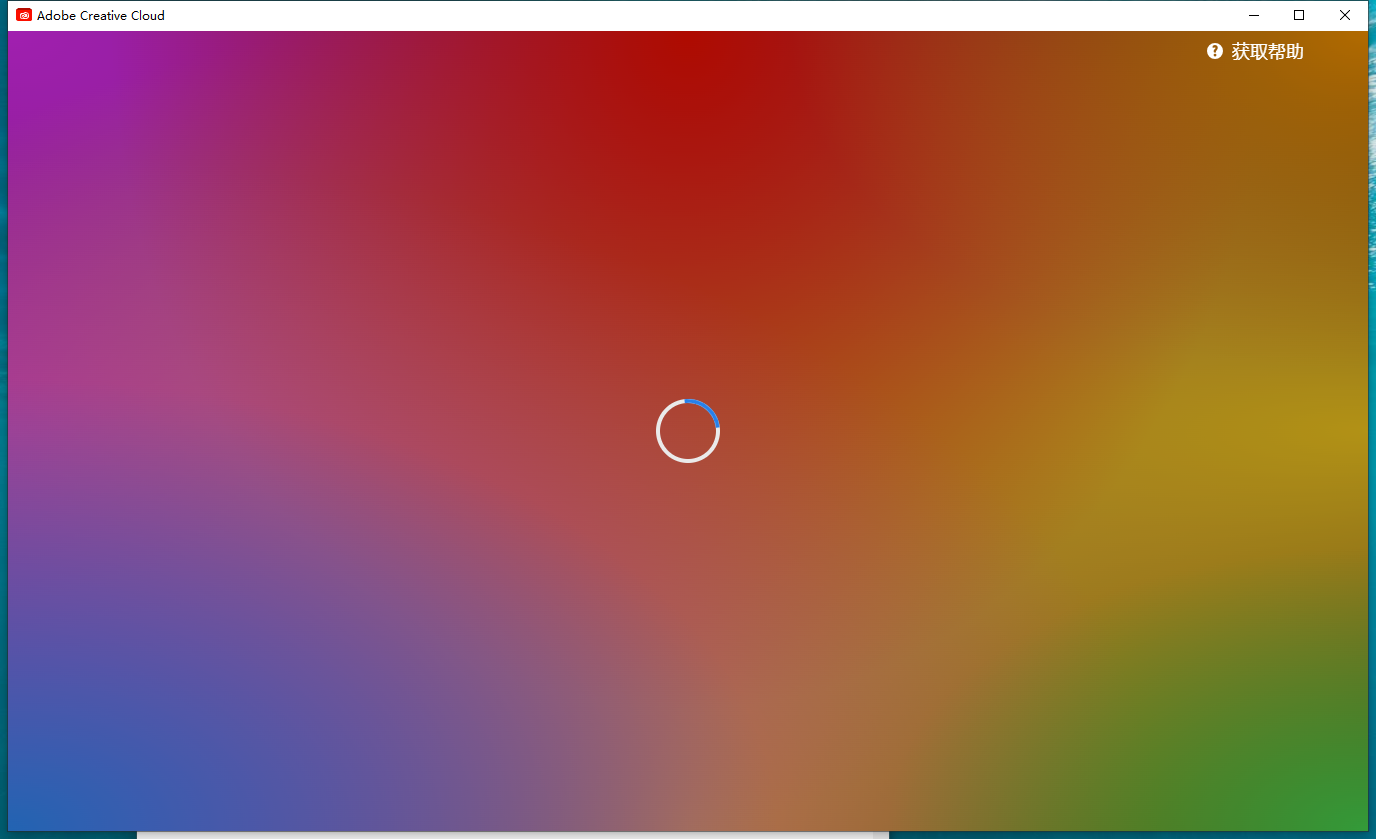 Adobe Photoshop 2024 v25.0官方正式最新免费破解版安装图文教程、破解注册方法