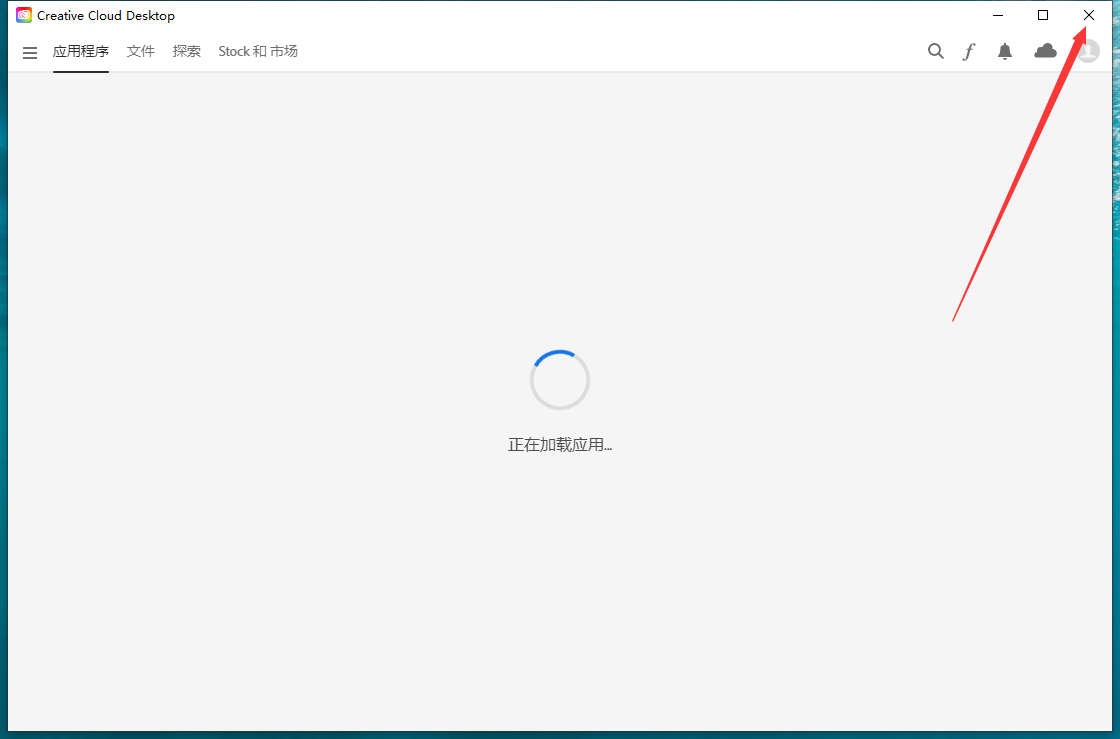 Adobe Photoshop 2024 v25.0官方正式最新免费破解版安装图文教程、破解注册方法