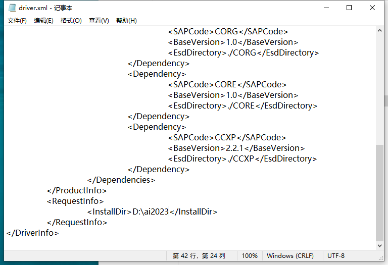 Adobe Illustrator 2023 v27.9.0简体中文免费版安装图文教程、破解注册方法