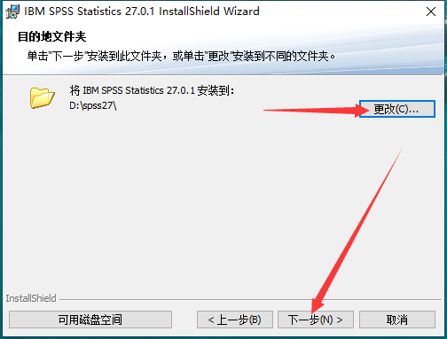 SPSS 27专业最新版【统计分析软件】中文免费版安装图文教程、破解注册方法