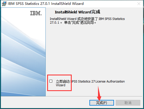 SPSS 27专业最新版【统计分析软件】中文免费版安装图文教程、破解注册方法