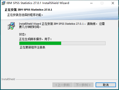 SPSS 27专业最新版【统计分析软件】中文免费版安装图文教程、破解注册方法