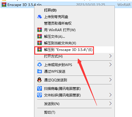 Enscape 3D 3.5.4 最新版【EN渲染器 支持su2016-2023】中文破解版安装图文教程、破解注册方法
