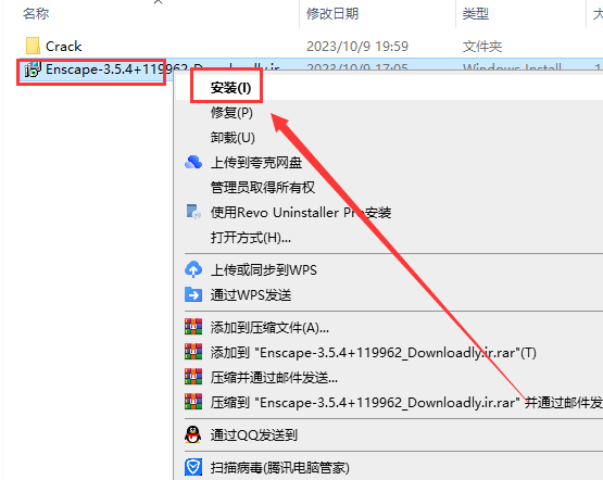 Enscape 3D 3.5.4 最新版【EN渲染器 支持su2016-2023】中文破解版安装图文教程、破解注册方法