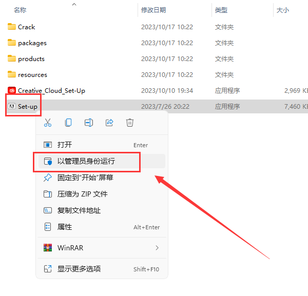 【AU2024最新版】Adobe Audition 2024 v24.0.0 简体中文破解版安装图文教程、破解注册方法