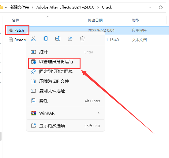 Adobe After Effects 2024 v24.0.0【AE最新版】免费激活破解版安装图文教程、破解注册方法