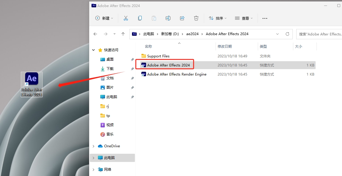 Adobe After Effects 2024 v24.0.0【AE最新版】免费激活破解版安装图文教程、破解注册方法