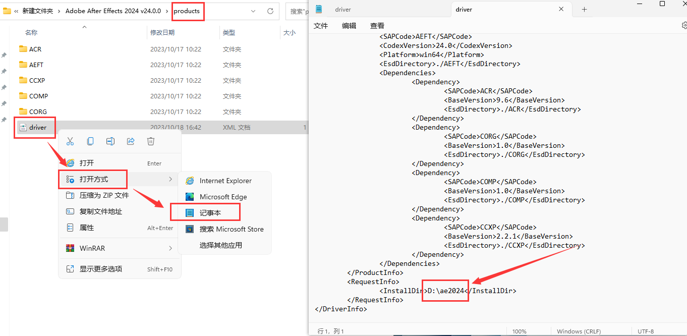 Adobe After Effects 2024 v24.0.0【AE最新版】免费激活破解版安装图文教程、破解注册方法