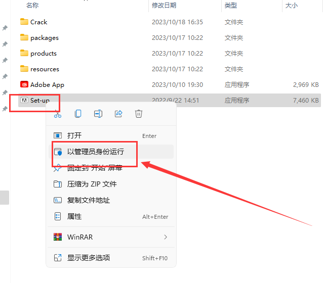 Adobe After Effects 2024 v24.0.0【AE最新版】免费激活破解版安装图文教程、破解注册方法