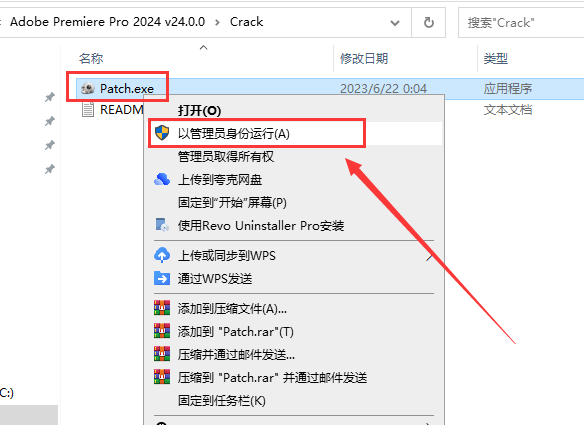 Adobe Premiere Pro 2024 v24.0.0【pr最新版】官方中文破解版安裝圖文教學、破解註冊方法