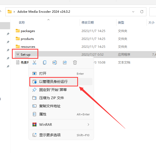 Adobe Media Encoder 2024 v24.0.2.2 for apple instal