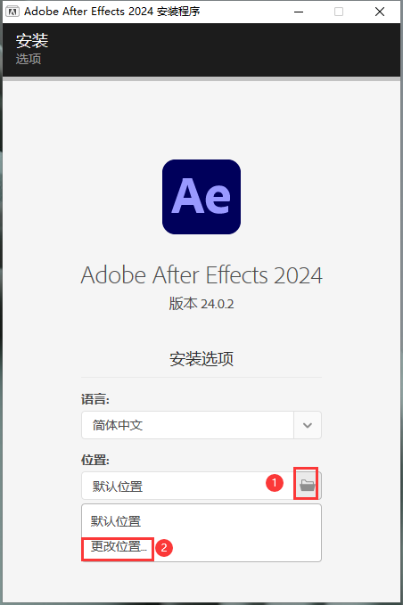 Adobe After Effects 2024 v24.0.0.55 instal the last version for ipod