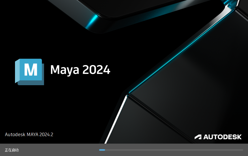 Autodesk_Maya_v2024.2最新版_破解版_升级版安装图文教程、破解注册方法