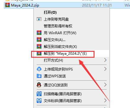 Autodesk_Maya_v2024.2最新版_破解版_升级版安装图文教程、破解注册方法
