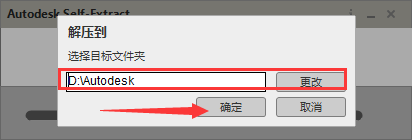 AutoCAD 2024.1.2升级版（3D建模设计软件）最新破解版安装图文教程、破解注册方法