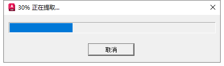 AutoCAD 2024.1.2升级版（3D建模设计软件）最新破解版安装图文教程、破解注册方法