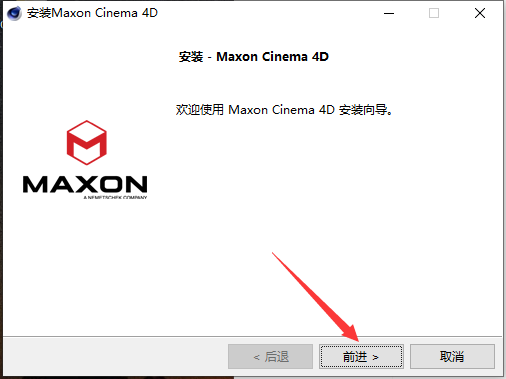 Cinema 4D 2024.2.0最新免费破解版（汉化附安装教程）安装图文教程、破解注册方法