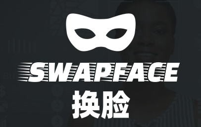 Swapface 1.4.0正式版（ai一键换脸）免费版脸）免费版