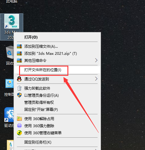 【VR5.0渲染器】VRay5.0001 for 3dmax2016-2021完美破解版安装图文教程、破解注册方法