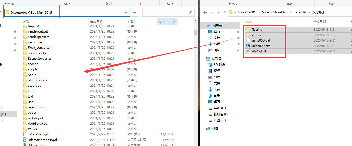 【VR5.2001渲染器】VRay5.2 Next for 3dmax2018-2022 中文破解版安装图文教程、破解注册方法
