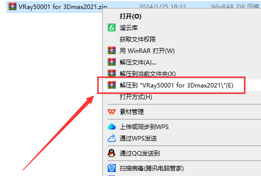 【VR5.0渲染器】VRay5.0001 for 3dmax2016-2021完美破解版安装图文教程、破解注册方法