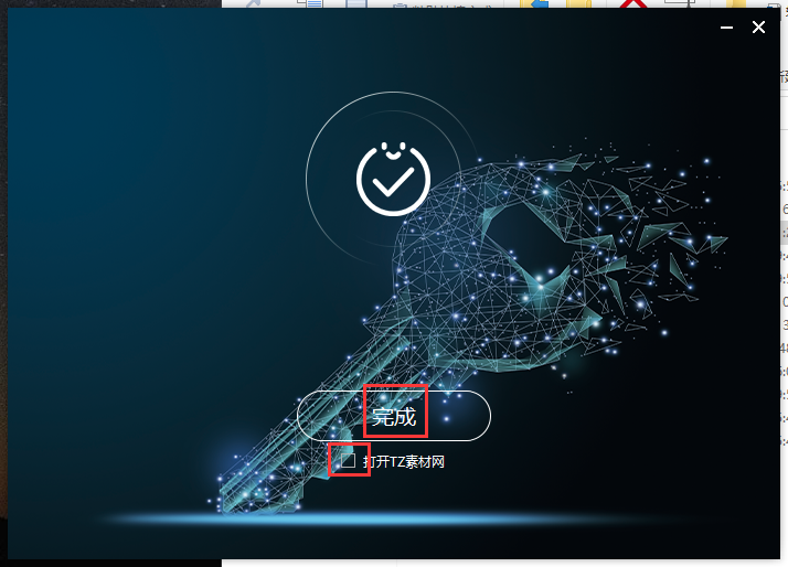 【VR渲染器】VRay5.2023 Next for 3dmax2023中文破解版安装图文教程、破解注册方法