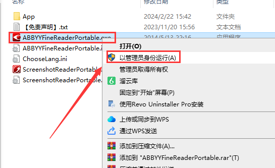 亲测能用】Abbyy FineReader12.0【ABBYY 12中文版】试用正式版下载-羽兔网