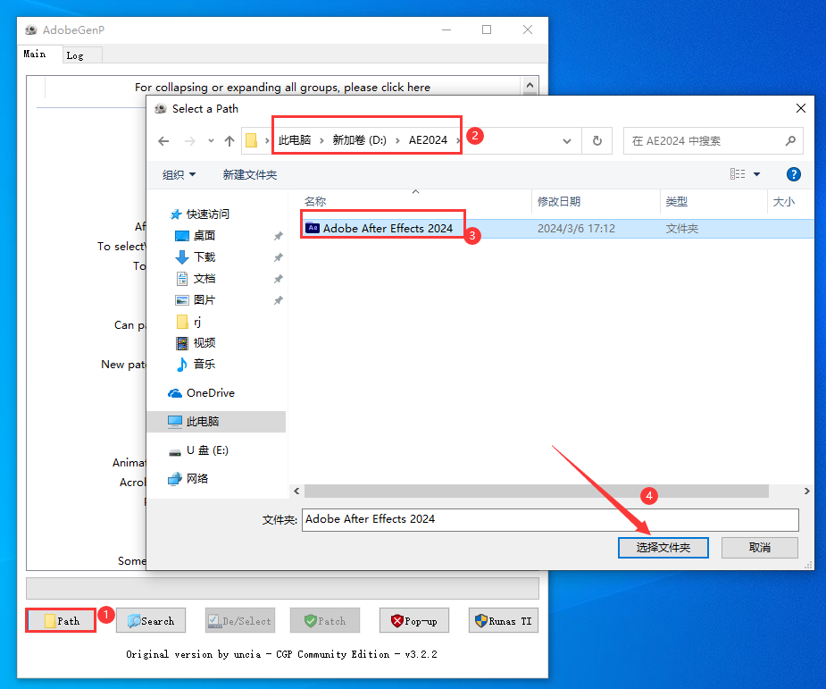 【AE2024】Adobe After Effects 2024 v24.2.1最新免费破解版安装图文教程、破解注册方法