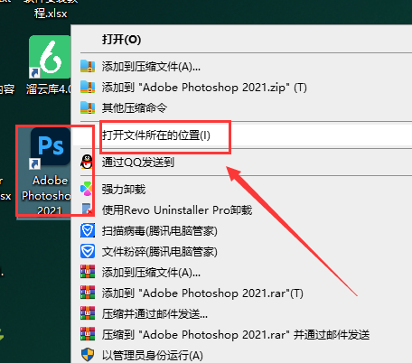 ps平滑长投影插件 Shadowify v2.0【支持ps2021版本及以上】最新中文版安装图文教程、破解注册方法