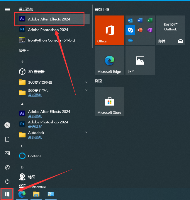 【AE2024】Adobe After Effects 2024 v24.2.1最新免费破解版安装图文教程、破解注册方法