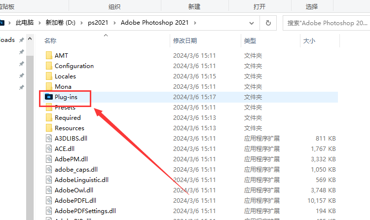 ps平滑长投影插件 Shadowify v2.0【支持ps2021版本及以上】最新中文版安装图文教程、破解注册方法