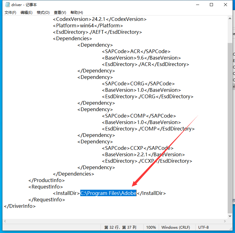 【AE2024】Adobe After Effects 2024 v24.2.1最新免费破解版安装图文教程、破解注册方法