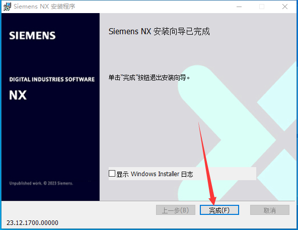 UG NX 2312【Siemens NX】简体中文免费版安装图文教程、破解注册方法