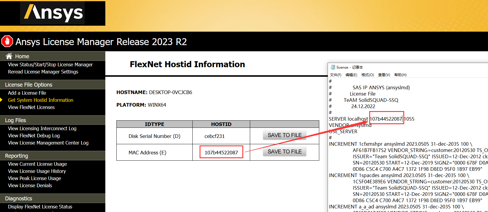 【亲测能用】ANSYS 2023 R2 中文免费破解版安装图文教程-羽兔网