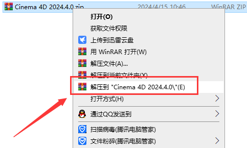 Cinema 4D 2024.4.0破解版【C4D 2024最新版】免费下载安装图文教程、破解注册方法