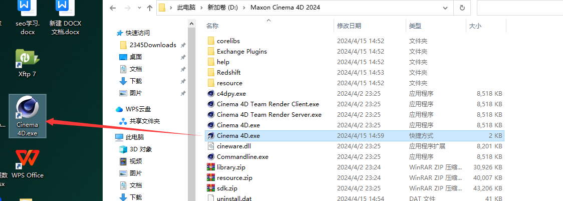 Cinema 4D 2024.4.0破解版【C4D 2024最新版】免费下载安装图文教程、破解注册方法