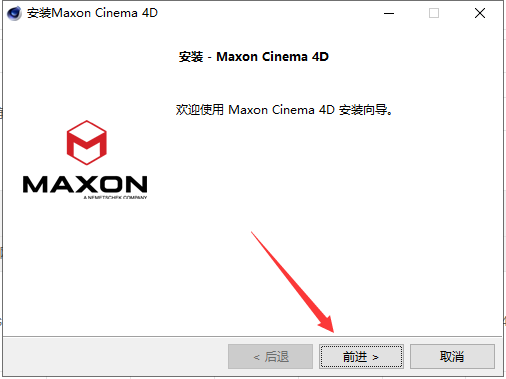 Cinema 4D 2024.4.0破解版【C4D 2024最新版】免费下载安装图文教程、破解注册方法