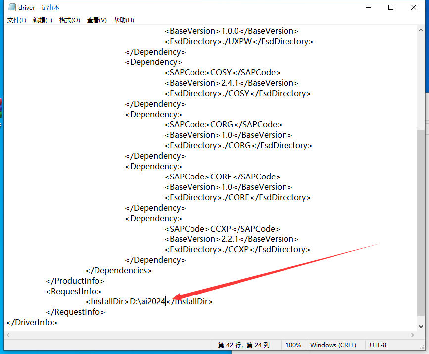 Adobe Illustrator 2024 v28.5.0最新破解版安装图文教程、破解注册方法