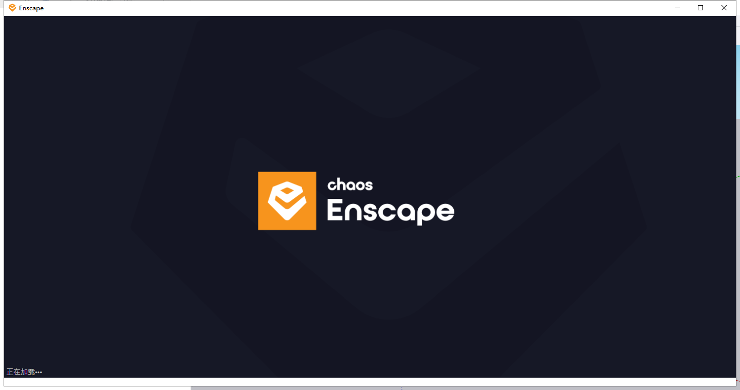 Enscape 4.0破解版（支持su2019-2024）最新破解版安装图文教程、破解注册方法