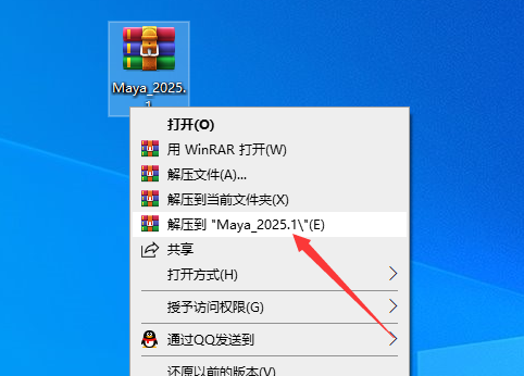 Autodesk Maya 2025.1最新版【玛雅2025】破解版安装图文教程、破解注册方法