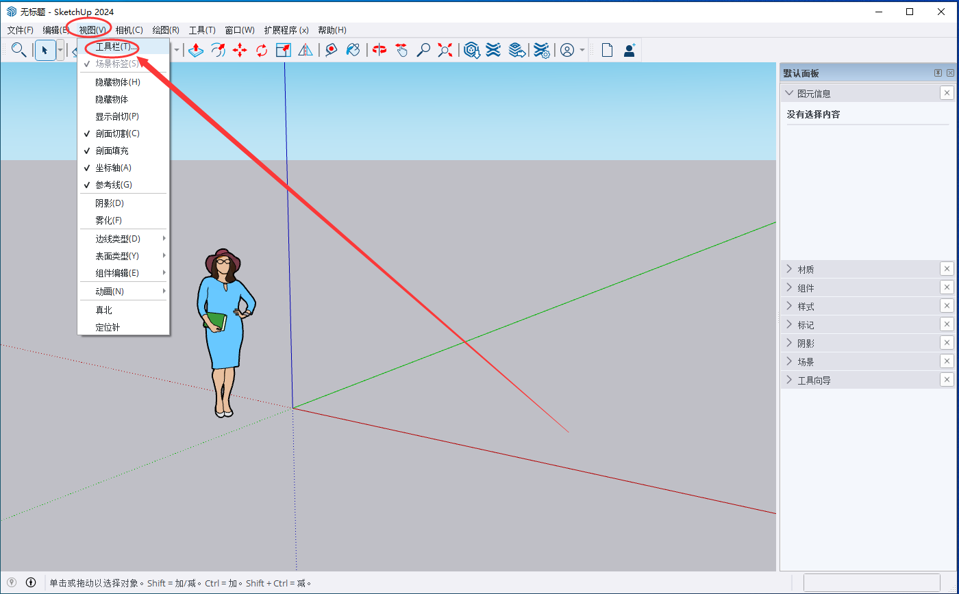 【保姆级安装教程】Enscape 4.1 最新免费破解版安装图文教程、破解注册方法