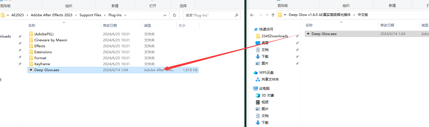 （AE插件-高级辉光发光插件下载）Deep Glow v1.6.0 汉化免费版安装图文教程、破解注册方法