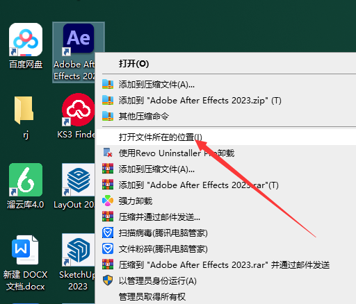 （AE插件-高级辉光发光插件下载）Deep Glow v1.6.0 汉化免费版安装图文教程、破解注册方法