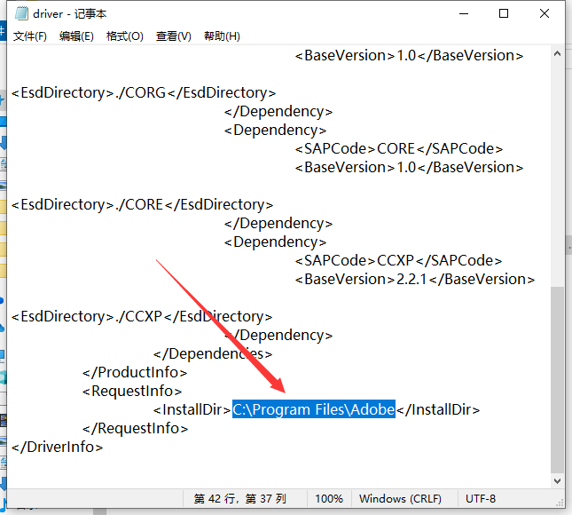 Adobe Illustrator 2024 v28.6.0最新免费破解版+安装教程安装图文教程、破解注册方法