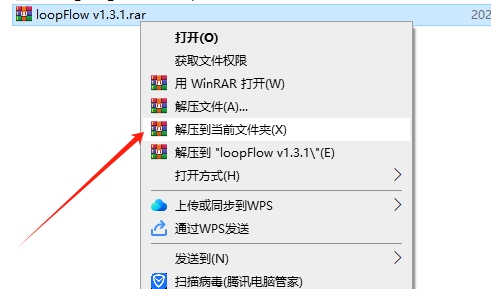 【AE插件下载】loopFlow v1.3.1 for AE2014-2024免费版安装图文教程、破解注册方法