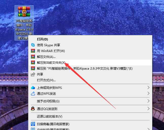 PS智能绘画插件：羊驼Alpaca 2.9.3汉化破解版 新增V3模型安装图文教程、破解注册方法