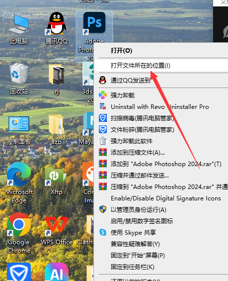 SkinFiner 5.0 for ps2018-2024 中文激活版安装图文教程、破解注册方法